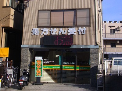 注目企業画像